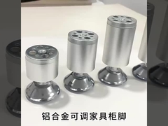 Modern Kanepe Bacakları