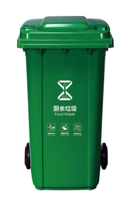 GRH 13 Gallon 50L 120L 240 Litre Çöp Kutusu 660 Litre Çöp Kutusu Tekerlekli Pedal